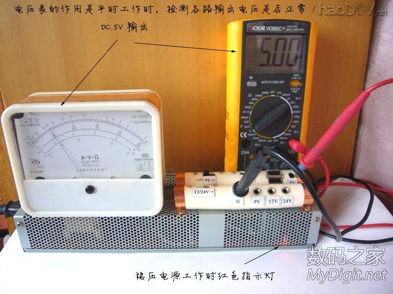 DIY历时半个多月完成的,照明与电压显示一体式:维修&实验稳压电