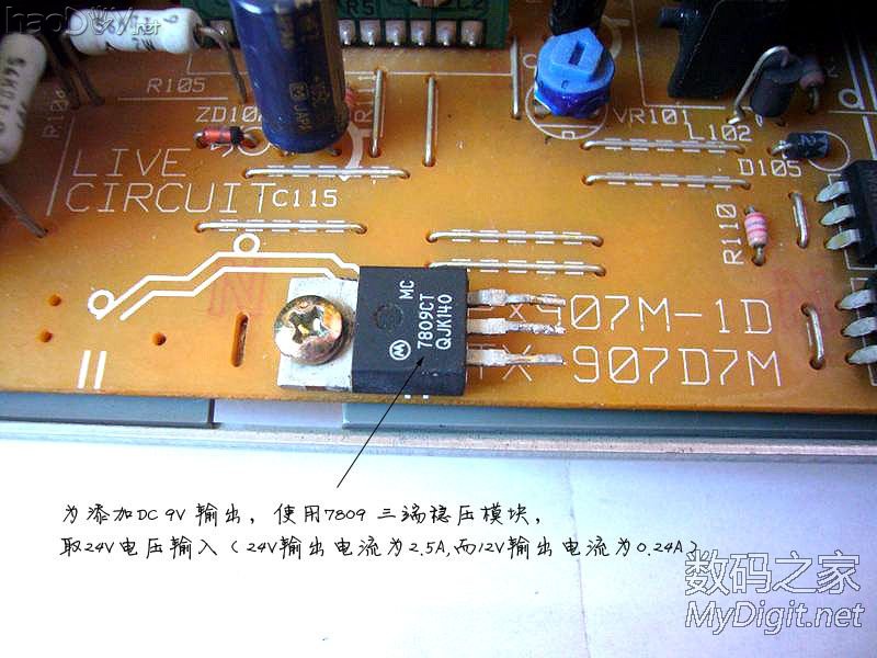 DIY历时半个多月完成的,照明与电压显示一体式:维修&实验稳压电