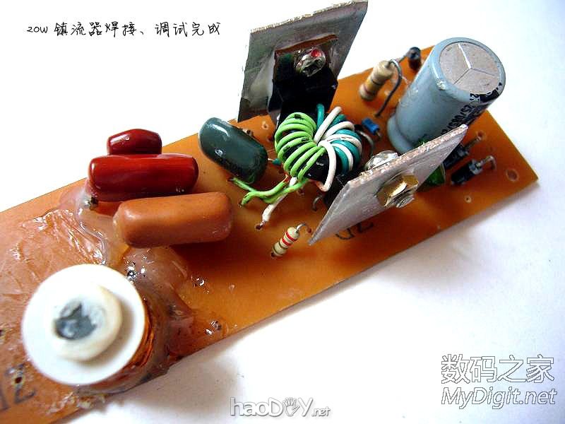 DIY历时半个多月完成的,照明与电压显示一体式:维修&实验稳压电