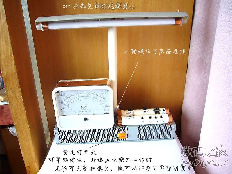DIY历时半个多月完成的,照明与电压显示一体式:维修&实验稳压电