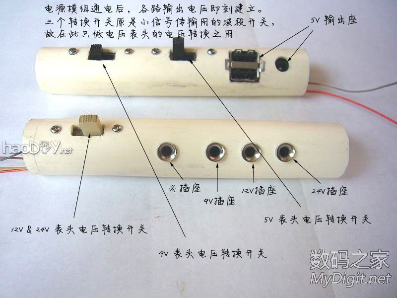 DIY历时半个多月完成的,照明与电压显示一体式:维修&实验稳压电