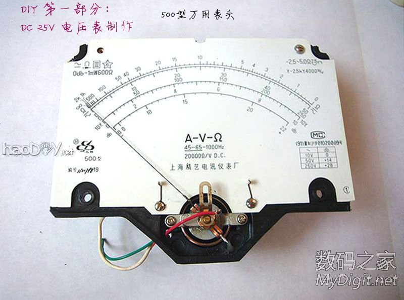 DIY历时半个多月完成的,照明与电压显示一体式:维修&实验稳压电源 DIY历时半个多月完成的,照明与电压显示一体式:维修&实验稳压电