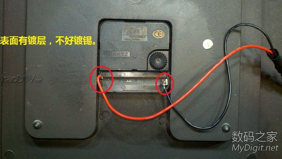 挂钟改用手机充电器1.5V供电,从此再也不用换电池了。 挂钟改用手机充电器1.5V供电,从此再也不用换电池了。