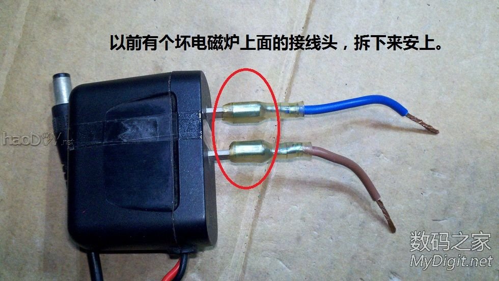 挂钟改用手机充电器1.5V供电,从此再也不用换电池了。 挂钟改用手机充电器1.5V供电,从此再也不用换电池了。