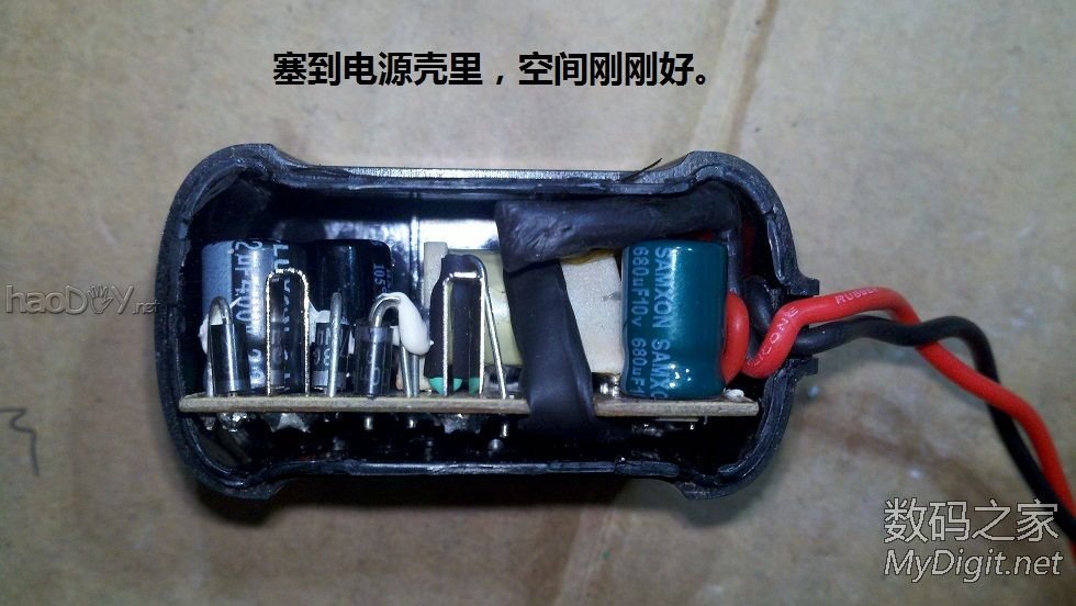 挂钟改用手机充电器1.5V供电,从此再也不用换电池了。 挂钟改用手机充电器1.5V供电,从此再也不用换电池了。