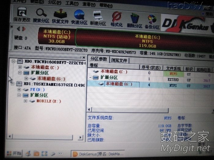 手工打造全金属迷你下载机,手掌大小,实现iPad遥控开机和远程控