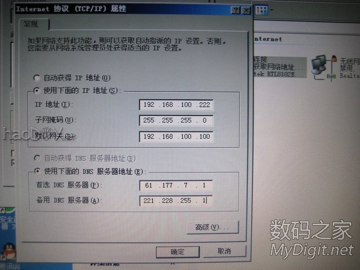 手工打造全金属迷你下载机,手掌大小,实现iPad遥控开机和远程控