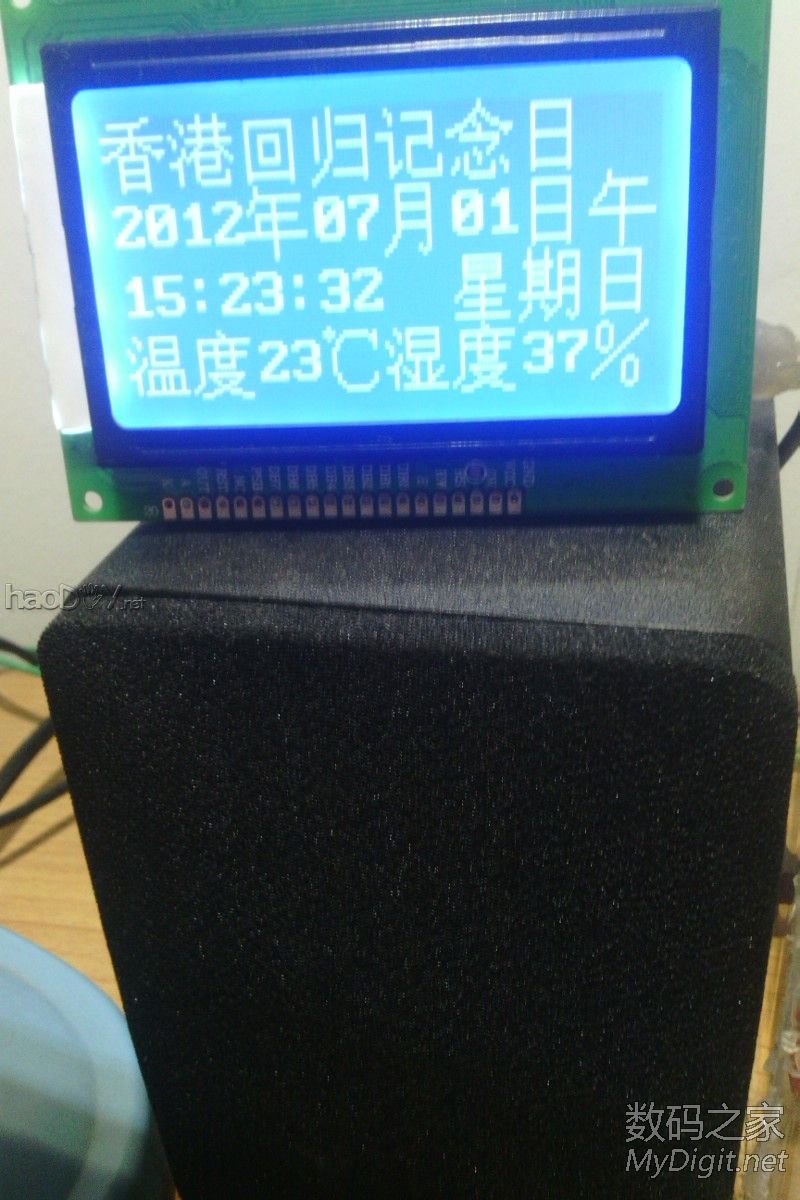 TDA7297+STC音乐频谱显示功放