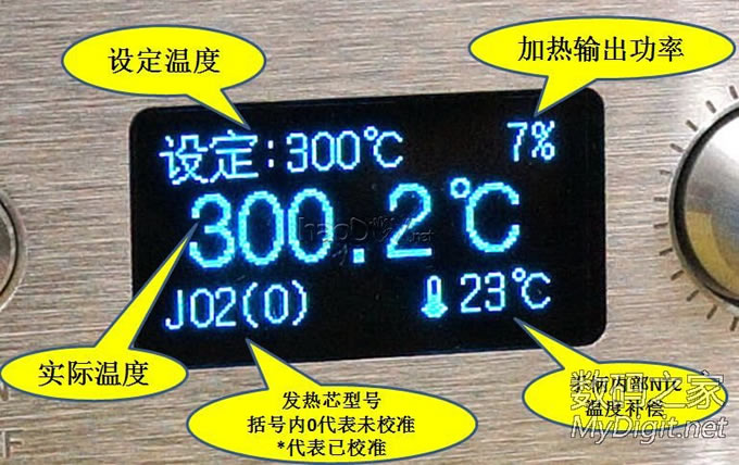 DIY多合一数字高级维修系统 恒温焊台+热风枪+真空吸锡器 DIY多合一数字高级维修系统 恒温焊台+热风枪+真空吸锡器