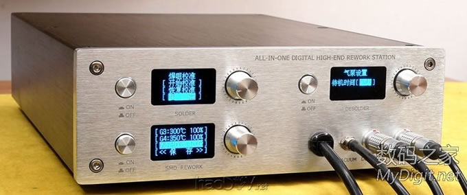 DIY多合一数字高级维修系统 恒温焊台+热风枪+真空吸锡器 DIY多合一数字高级维修系统 恒温焊台+热风枪+真空吸锡器