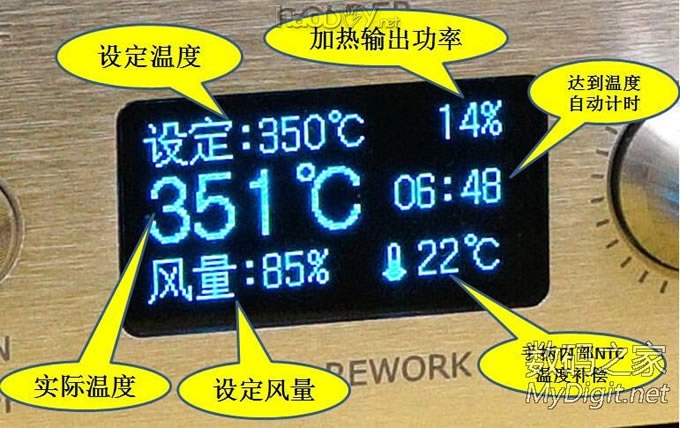 DIY多合一数字高级维修系统 恒温焊台+热风枪+真空吸锡器 DIY多合一数字高级维修系统 恒温焊台+热风枪+真空吸锡器
