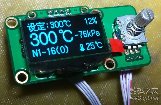 DIY多合一数字高级维修系统 恒温焊台+热风枪+真空吸锡器 DIY多合一数字高级维修系统 恒温焊台+热风枪+真空吸锡器