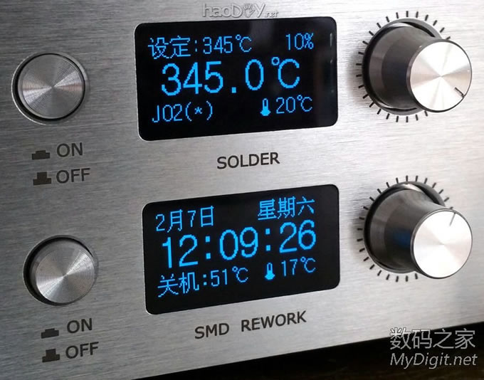 DIY多合一数字高级维修系统 恒温焊台+热风枪+真空吸锡器 DIY多合一数字高级维修系统 恒温焊台+热风枪+真空吸锡器