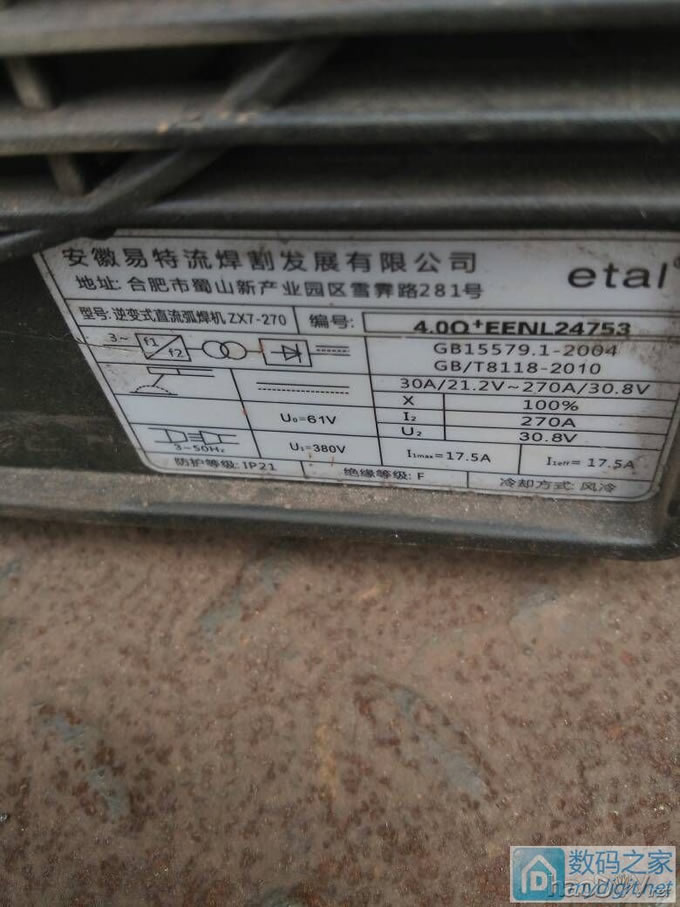 瞧我这半天干的活,没创意,看完差评吧 瞧我这半天干的活,没创意,直流电弧焊机