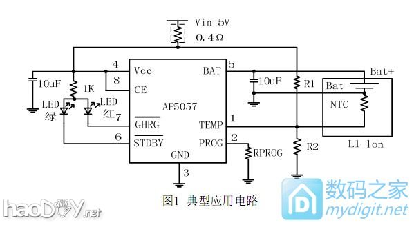 烧坏4056芯片的充电板 换5057 芯片修复成功 烧坏4056芯片的充电板 换5057 芯片修复成功