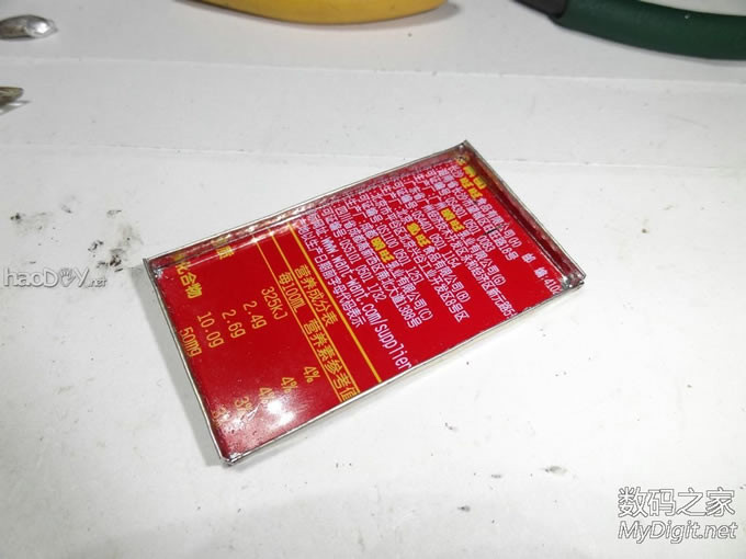 『MM DIY』给车子加个FM信号放大器。