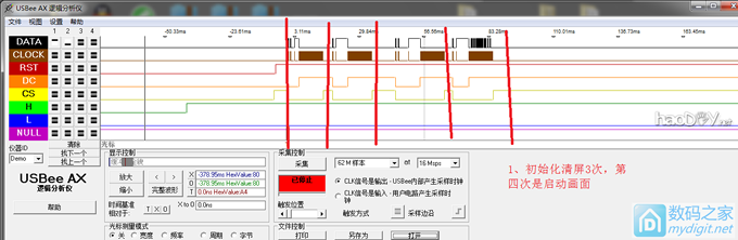 编辑帖子太麻烦啦,以后没事的话来讲讲使用方法 LCD液晶屏,淘宝最便宜的车机,驱动成功!