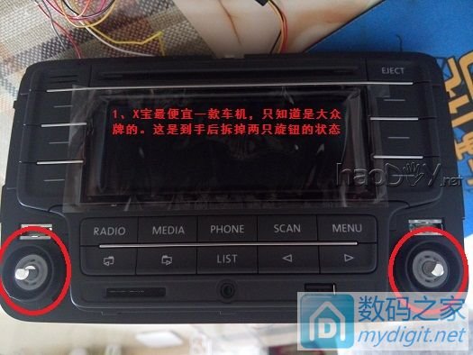 LCD液晶屏,淘宝最便宜的车机,驱动成功!