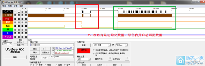 编辑帖子太麻烦啦,以后没事的话来讲讲使用方法 LCD液晶屏,淘宝最便宜的车机,驱动成功!
