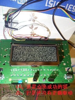 LCD液晶屏,淘宝最便宜的车机,驱动成功!