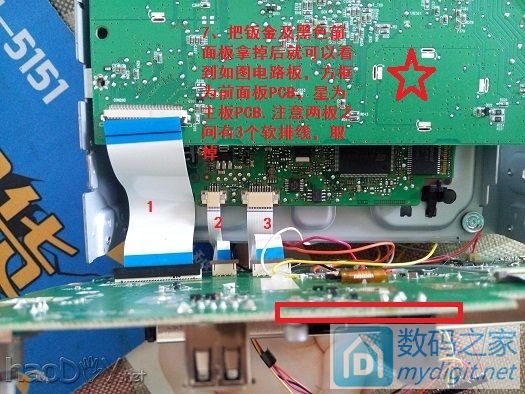 LCD液晶屏,淘宝最便宜的车机,驱动成功!