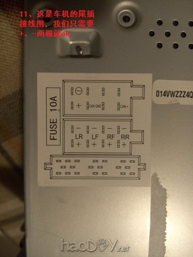 LCD液晶屏,淘宝最便宜的车机,驱动成功!