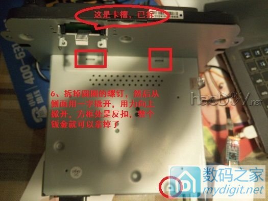 LCD液晶屏,淘宝最便宜的车机,驱动成功!