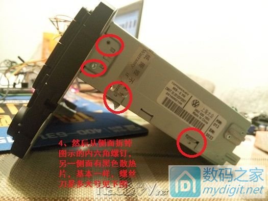 LCD液晶屏,淘宝最便宜的车机,驱动成功!