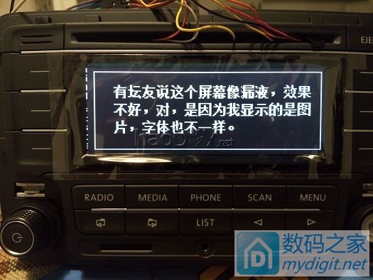 LCD液晶屏,淘宝最便宜的车机,驱动成功! LCD液晶屏,淘宝最便宜的车机,驱动成功!