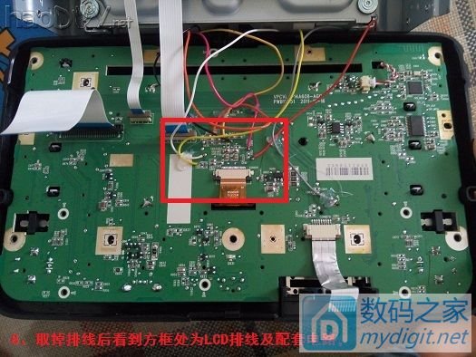 LCD液晶屏,淘宝最便宜的车机,驱动成功!