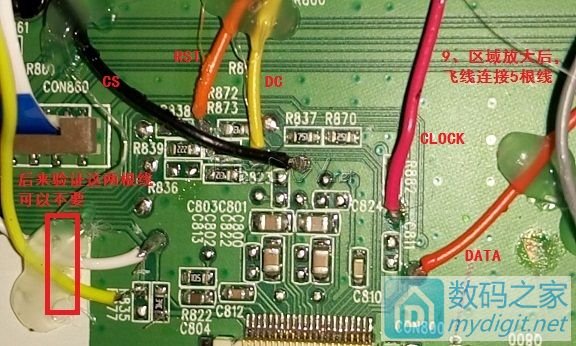 LCD液晶屏,淘宝最便宜的车机,驱动成功!