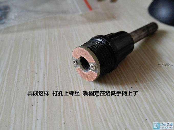 请输入描述 十五的月亮十六圆,我的电烙铁手柄终于也圆满了!废电路板再利用