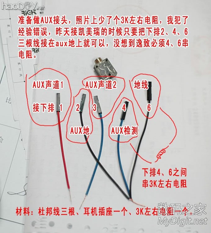 折腾万岁! 全功能全中文11款丰田逸致、12款丰田凯美瑞车机到手即