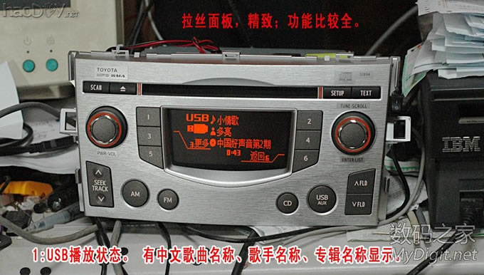 折腾万岁! 全功能全中文11款丰田逸致、12款丰田凯美瑞车机到手即折腾! 折腾万岁! 全功能全中文11款丰田逸致、12款丰田凯美瑞车机到手即