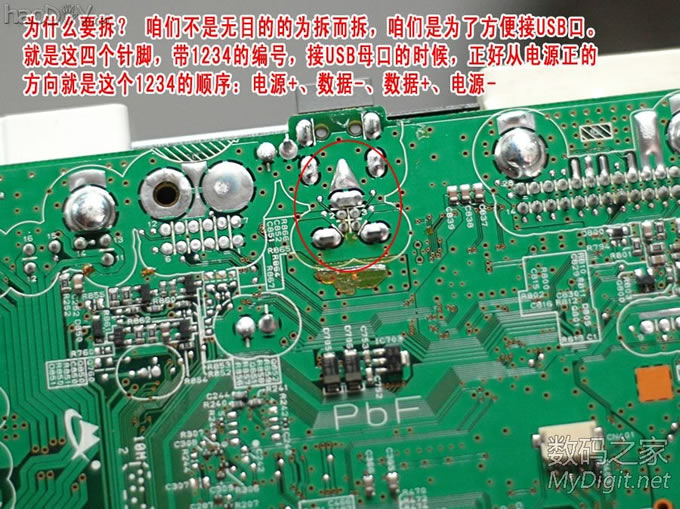 折腾万岁! 全功能全中文11款丰田逸致、12款丰田凯美瑞车机到手即