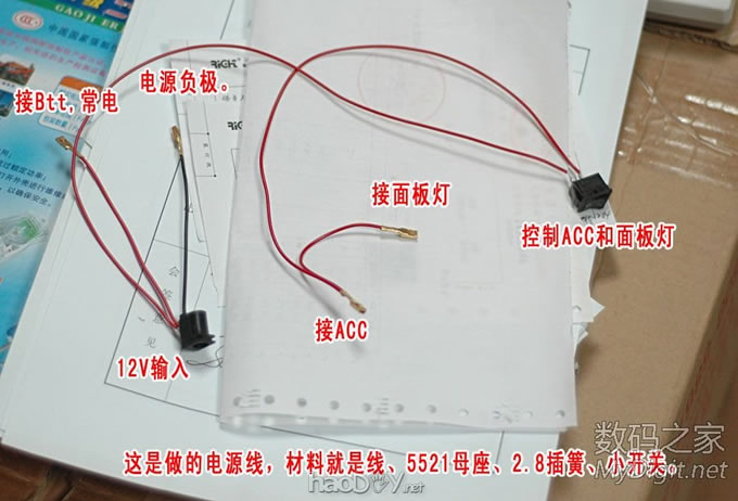 折腾万岁! 全功能全中文11款丰田逸致、12款丰田凯美瑞车机到手即