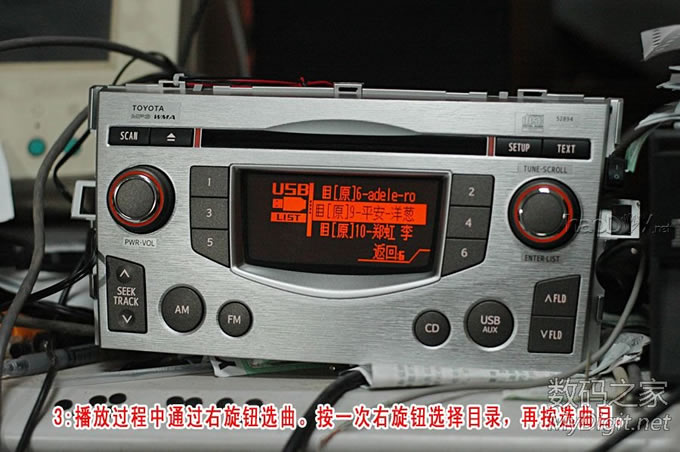 折腾万岁! 全功能全中文11款丰田逸致、12款丰田凯美瑞车机到手即折腾! 折腾万岁! 全功能全中文11款丰田逸致、12款丰田凯美瑞车机到手即