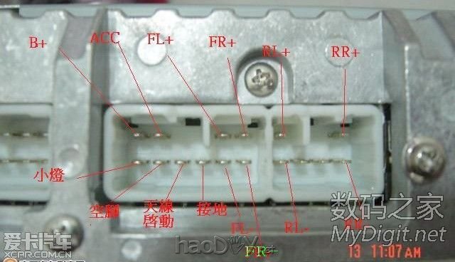 折腾万岁! 全功能全中文11款丰田逸致、12款丰田凯美瑞车机到手即