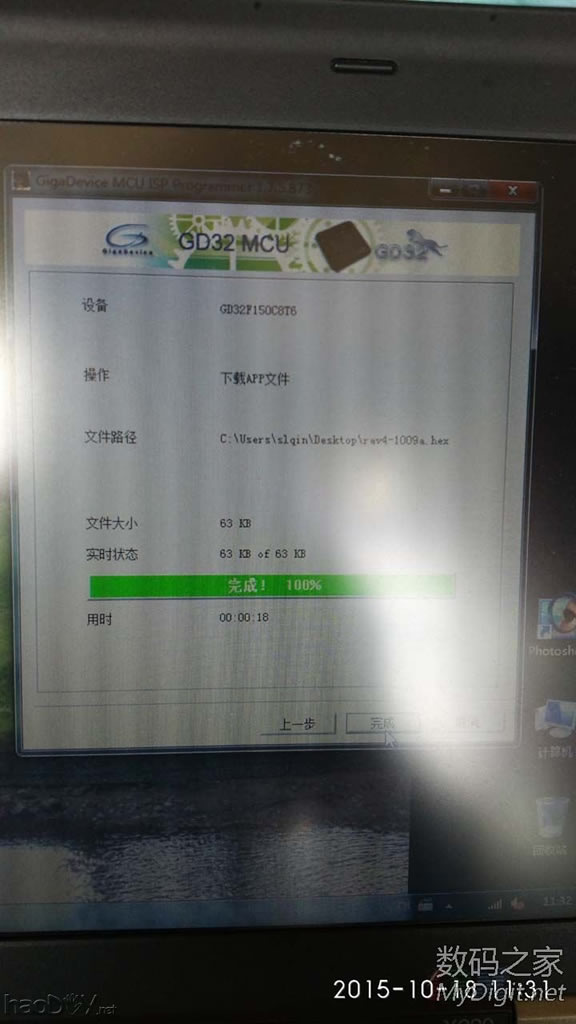 交作业,收到快一个月的玩具,周末玩起来 交作业,收到快一个月的玩具,周末玩起来GPS时钟万年历