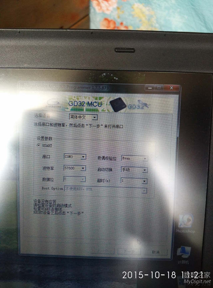 交作业,收到快一个月的玩具,周末玩起来 交作业,收到快一个月的玩具,周末玩起来GPS时钟万年历
