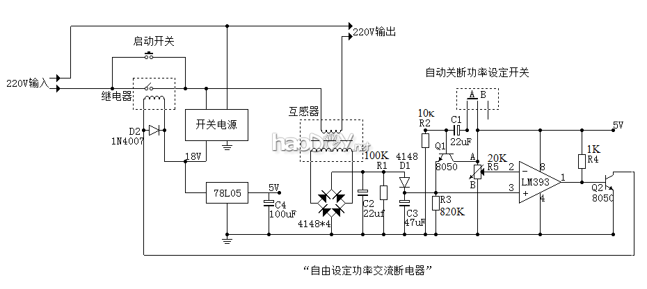请输入描述 自制“自由设定功率交流断电器”《原创》