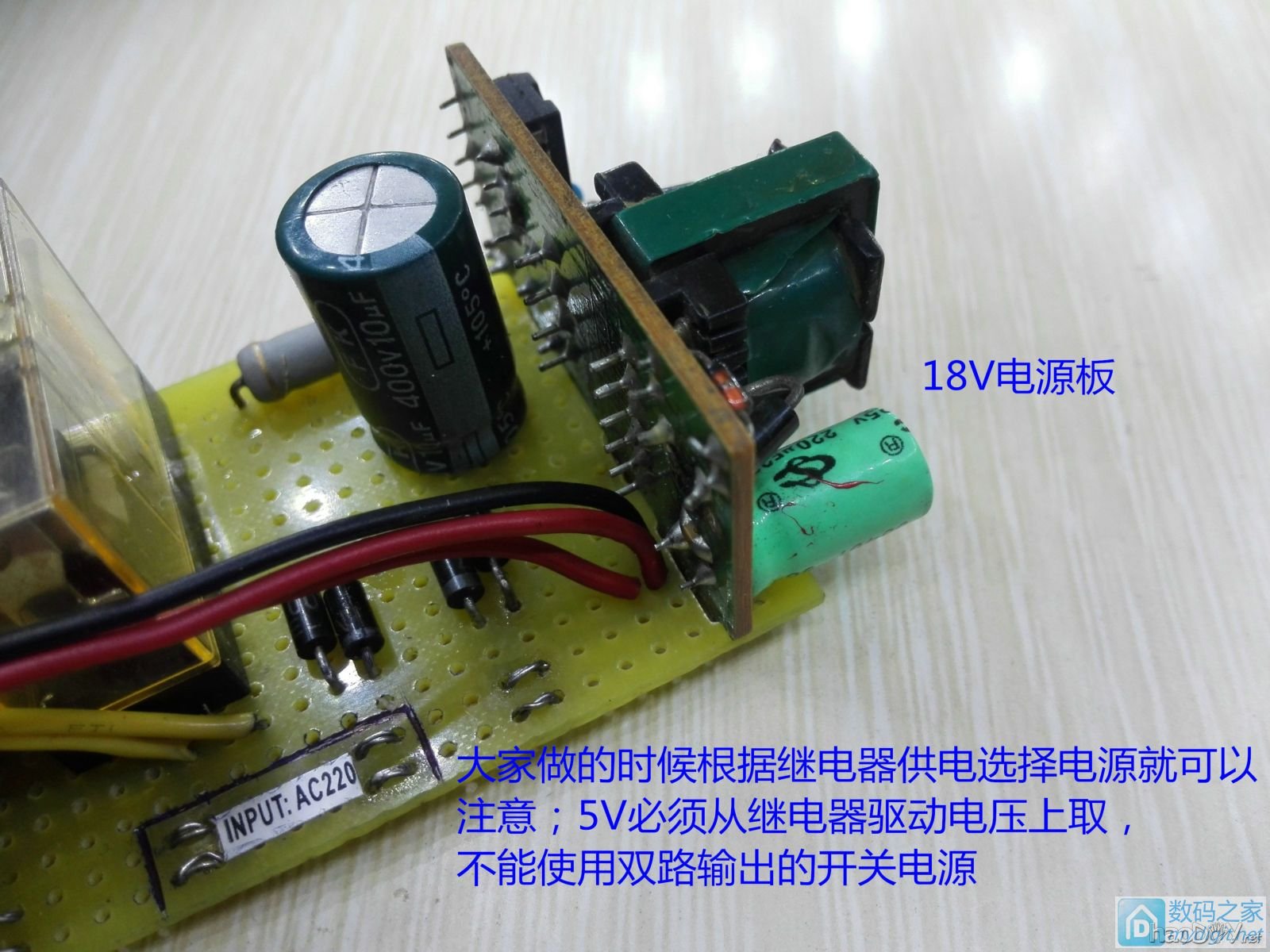 请输入描述 自制“自由设定功率交流断电器”《原创》