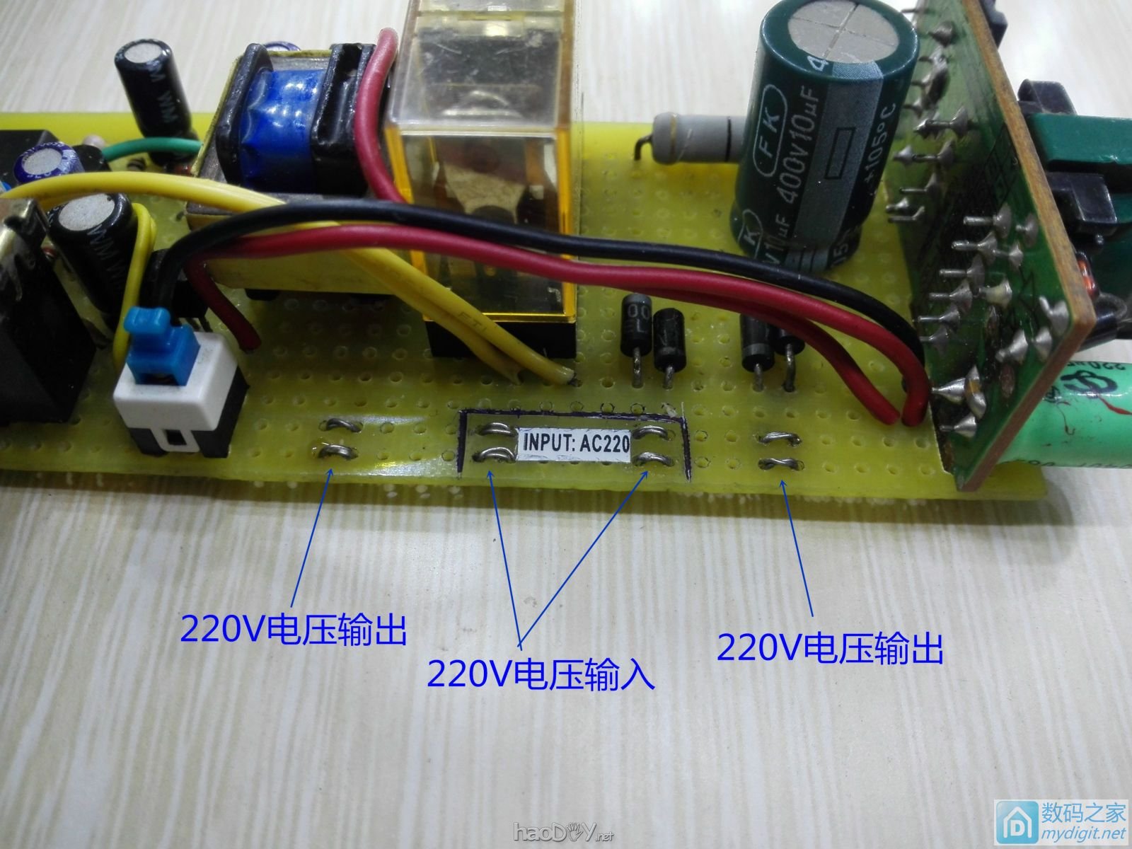 请输入描述 自制“自由设定功率交流断电器”《原创》