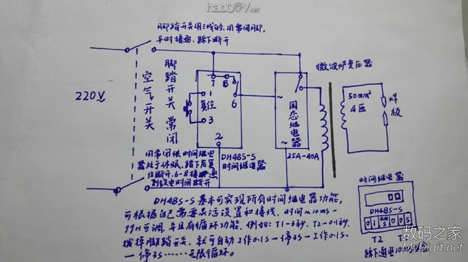 我也做台点焊机,新加了焊接效果测试图,二楼改进图 我也做台点焊机,新加了焊接效果测试图,二楼改进图