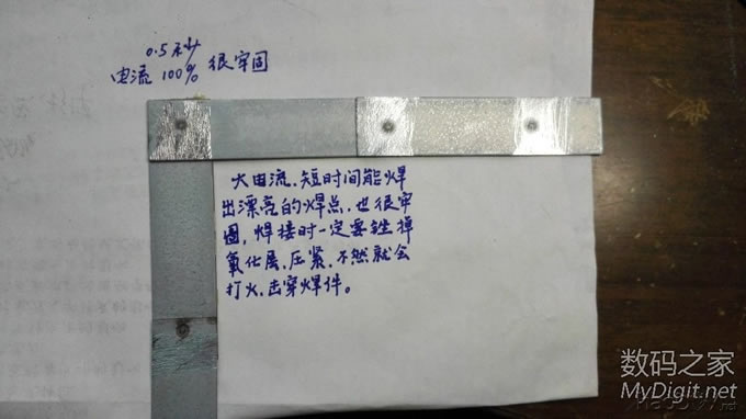 我也做台点焊机,新加了焊接效果测试图,二楼改进图