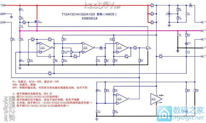 LM324版本A1321 936焊台模拟带休眠PCB图,更新纯手工制作半成品 LM324版本A1321 936焊台模拟带休眠PCB图,更新纯手工制作半成品