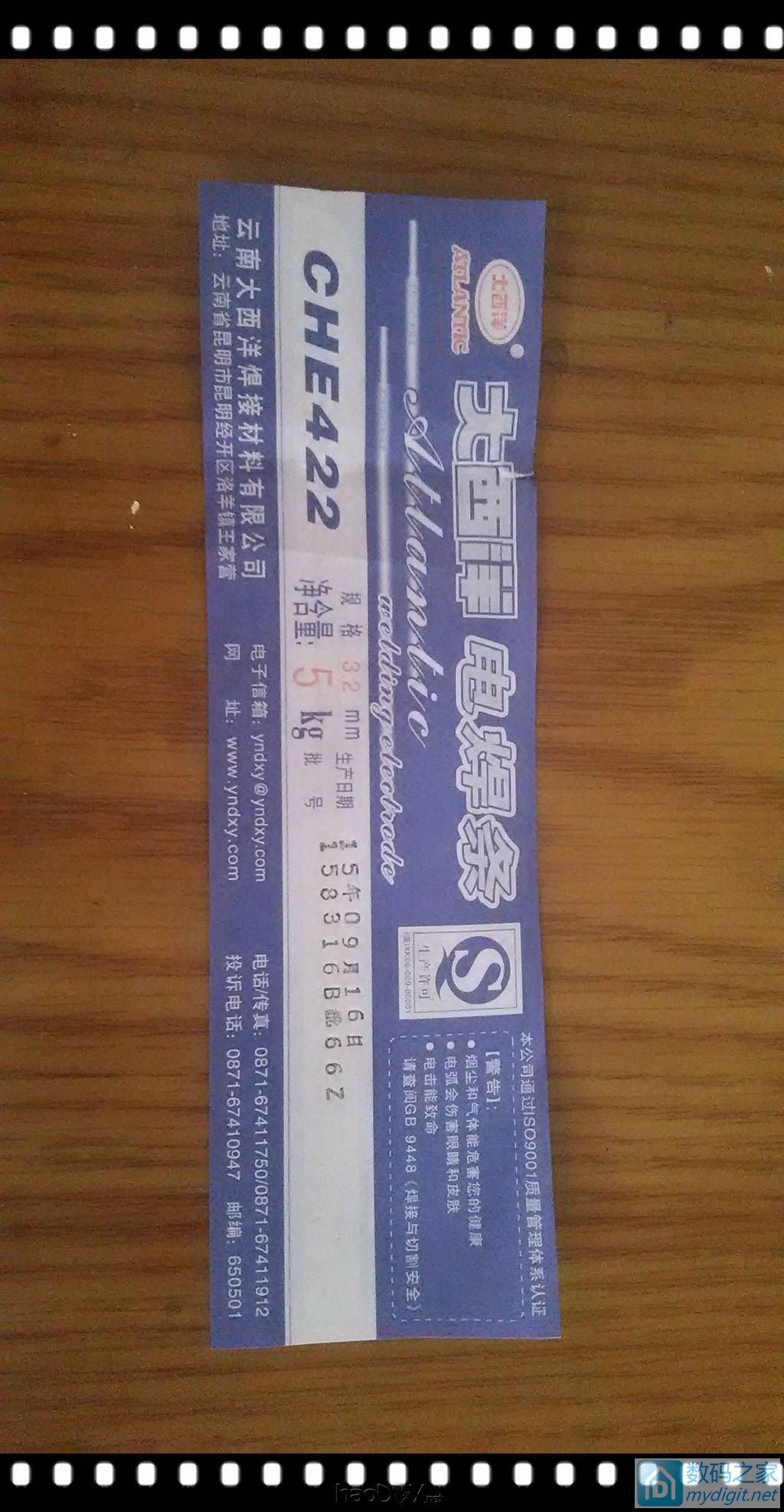 为坛子200多包邮的电焊机大玩具DIY组合工具套装 为坛子200多包邮的电焊机大玩具DIY组合工具套装