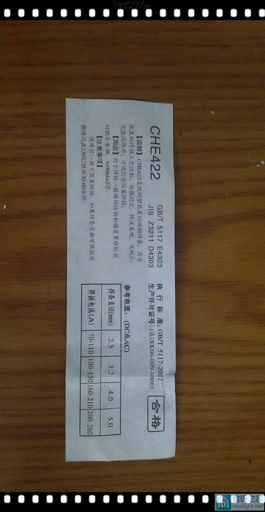 为坛子200多包邮的电焊机大玩具DIY组合工具套装 为坛子200多包邮的电焊机大玩具DIY组合工具套装