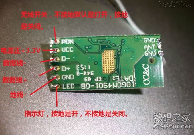 用被电池涨坏的平板电脑WIFI模块制作台式电脑无线网卡! 用被电池涨坏的平板电脑WIFI模块制作台式电脑无线网卡!