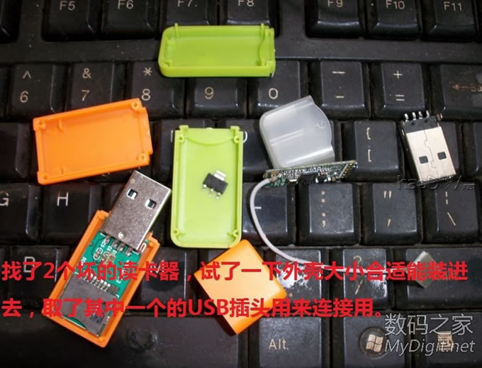 用被电池涨坏的平板电脑WIFI模块制作台式电脑无线网卡! 用被电池涨坏的平板电脑WIFI模块制作台式电脑无线网卡!